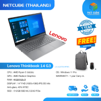 Lenovo Thinkbook 14 G3 R5-5600U 16G(8GBx2) 512