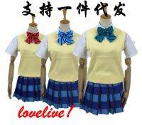 Lovelive ชุดนักเรียนฤดูร้อนเสื้อคอสเพลย์เสื้อกั๊กเสื้อกระโปรง Jk เครื่องแบบจุดเสื้อผ้าอะนิเมะขายส่ง