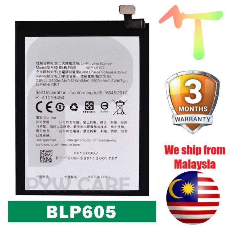 oppo f1f battery mah