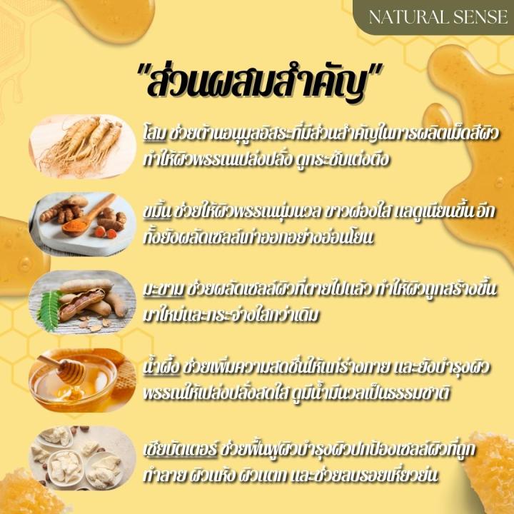 สครับระเบิดขี้ไคล-ginseng-scrub-สครับและมาร์คผิว-สารสกัดโสมเกาหลี-และมะขาม-ผิวกระจ่างใส-250g-500g-1000g