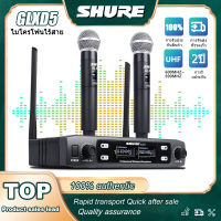 ไมคโครโฟน SHURE-GLXD5 ไมคโครโฟนไร้สาย KTVไมคโครโฟน ไมคโครโฟนสำหรับร้องเพลง wireless microphone  UHF 800MHZ ไมค์ลอยคู่ SM58S