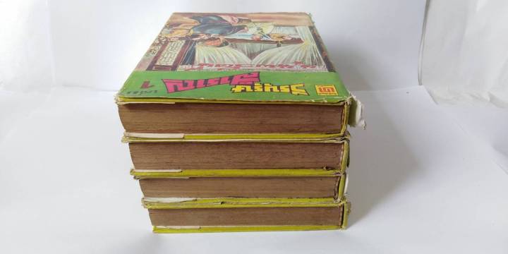 วีรบุรุษสำราญ-4เล่มชุด-ผลงานของ-โกวเล้ง-แปลโดย-น-นพรัตน์-ภาพปกสวยงาม-ทรงคุณค่ามาก