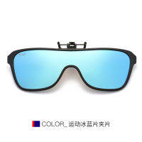 FILA คลิปหนีบแว่นตากันแดดชายและหญิง Polarized แว่นตากันแดดสำหรับสายตาสั้นคลิปประเภทเฟรมขนาดใหญ่ขับรถตา,Dark เลนส์สามารถพลิกแฟชั่นกีฬาประเภทกรอบหมุนได้ Up High-Definition Polarized Light