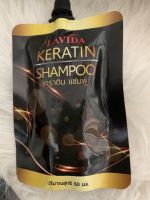 LAVIDA keratin shoppoo ลาวิด้า เคราติน เเชมพู 60 มล