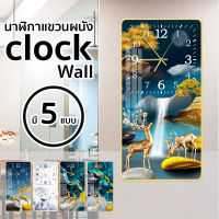 นาฬิกาแขวน  ขนาด30X60CM กระจกนิรภัยนาฬิกาแขวนสี่เหลี่ยมแฟชั่นสไตล์นอร์ดิก