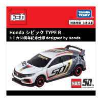 Takara Tomy Tomica ครบรอบ50th ออกแบบโดย Honda TYPE R Metal Diecast Vehicle Toy Car