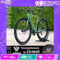 จักรยานเสือหมอบไซโครครอส JAVA รุ่น Gravel (ตัวถังอลูมิเนียม,ดิสเบรก,เกียร์ Shimano มาตรฐานจากญี่ปุ่น)