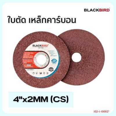 ใบตัด เหล็กคาร์บอน Cutting wheel ยี่ห้อ BLACKBIRD 4"x2mm