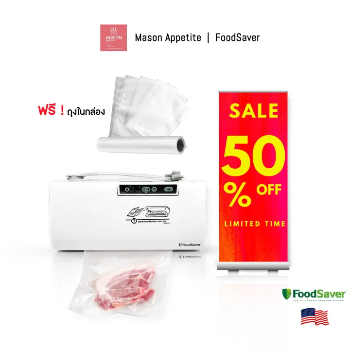 V2040 FoodSaver Vacuum Sealing Food System   1bd3130ede20e7ae4badb58a9938f301  720x720q80  .webp