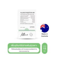 (สินค้าหมดอายุ 04/2023) Alliaus Probiotics Digestive Aid (โพรไบโอติกช่วยเรื่องขับถ่าย)