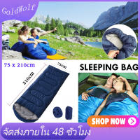 ถุงนอน แบบพกพา ถุงนอนปิกนิก Sleeping bag ขนาดกระทัดรัด น้ำหนักเบา พกพาไปได้ทุกที่