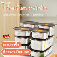 SSGP กล่องถนอมอาหาร กล่องเก็บผักผลไม้ ให้สดใหม่ตลอดเวลาตัวล็อคปิดสนิท ป้องกันกลิ่นไม่พึงพา