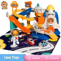 ❆❉ LionToys เกมชุดรถรางกู้ภัย รถรางกลไก รถรางของเล่น แบบจรวด ของเล่นรถผจญภัย ของเล่นเสริมพัฒนาการ