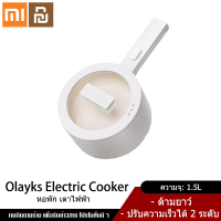 Xiaomi YouPin Official Store Olayks 700W Multicooker หม้อทำอาหาร1.5L ไฟฟ้าหม้อ Pan Non-Stick ต้ม Steamer หม้อหุงช้าสำหรับบ้าน