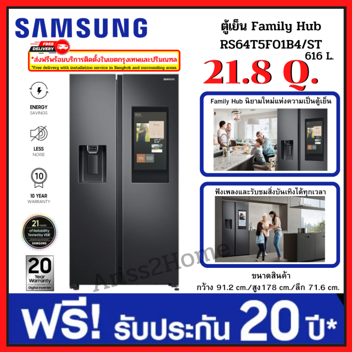 samsung rs64t5f01b4 st