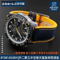 Suitable for Air second generation JY8020/8078 fluorine rubber silicone watch strap 22MM