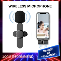 Wireless Microphone ไมค์ไร้สาย ไมค์หนีบปกเสื้อ ไมค์ไลฟ์สด ไมโครโฟนไร้สาย สำหรับต่อโทรศัพท์ ไมค์ไร้สาย TypeC IOS