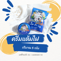 แต้ม  ขี้แมลงวัน ไฝ  หูดตาปลาและติ่งเนื้อ ?JHK เจื้อฮากะ  พร้อมส่ง  ✅ ❗ แต้ม  ไฝ  ทาไฝ ทาขี้แมลงวัน