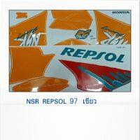 ? ราคาถูกที่สุด? สติ๊กเกอร์NSR REPSOL 97 ##อุปกรณ์มอเตอร์ไชค์ ยานยนต์ ครอบไฟท้าย ครอบไฟหน้า อะไหล่รถ อุปกรณ์เสริมมอเตอร์ไชค์ สติกเกอร์ หมวกกันน็อค