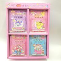 【6】 sanrio Sanrio cute shape book detachable loose-leaf note portable notebook small prize