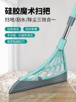 ﹉♟ﺴ German black technology magic broom 10000 silicone toilet wiper non-stick hair dustpan set can