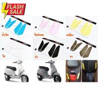 ฟิล์มกันรอยไฟเลี้ยวหน้า+หลัง 4 ชิ้น  Vespa Sprint 125 / 150 , primavera #ฟีล์มกันรอย #ฟีล์มใสกันรอย #ฟีล์มใส #สติ๊กเกอร์ #สติ๊กเกอร์รถ #สติ๊กเกอร์ติดรถ   #ฟีล์มติดรถ