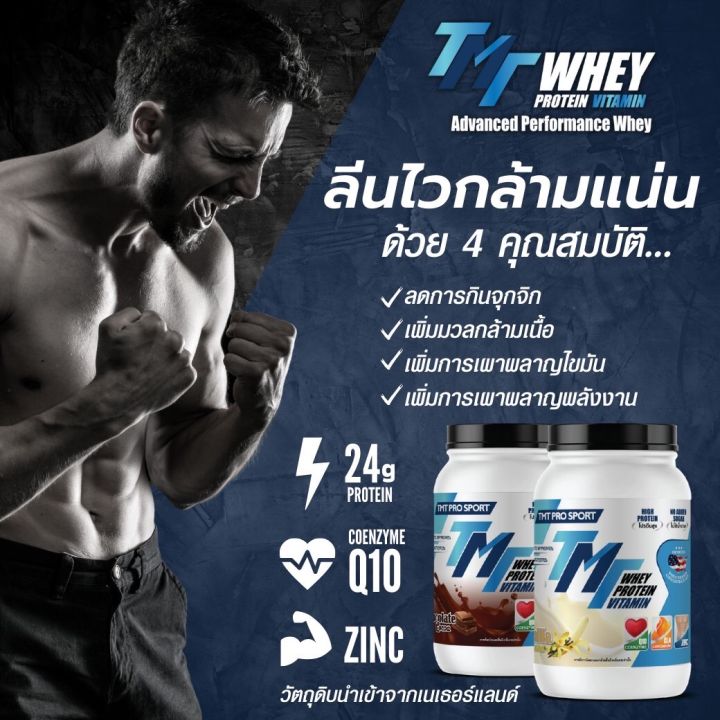 whey-protein-x3