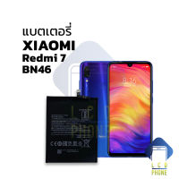 แบตเตอรี่ xiaomi redmi7 / redmi 7 / BN46 แบตเตอรี่มือถือ แบตเตอรี่โทรศัพท์ แบตเตอรี่เตอรี่โทรศัพท์ รับประกัน