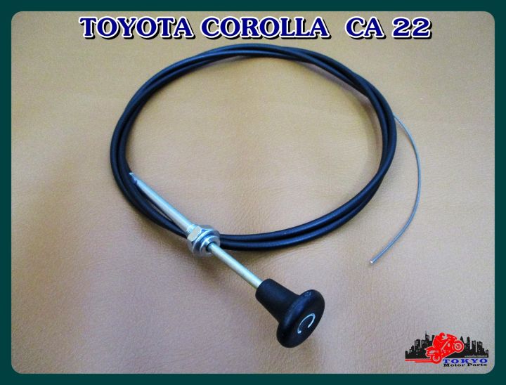 toyota-corolla-ca-22-ca22-shock-cable-set-high-quality-สายโช๊ค-โตโยต้าโคโรลล่า-สินค้าคุณภาพดี