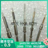 ก้าน Yn55 Lin3 7750 2000หัวใจอัตโนมัติ Nh35เวลาปรับเชื่อมต่อ9015นาฬิกาเครื่องประดับ YN56ศูนย์
