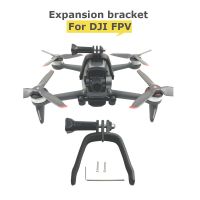 For DJI FPV Transfer Panoramic Camera GOPRO Accessories VR Camera Top Expansion Bracket for DJI FPV Accessories