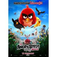 ?สินค้าขายดี? [Angry Birds Movie 1]RJ DVD CARTOON NO.2 แผ่นดีวีดีการ์ตูนยอดฮิต ที่ตามหา สำหรับเด็กๆ การ์ตูนใหม่-เก่า