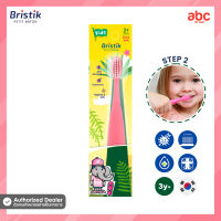 Bristik แปรงสีฟันเด็ก Kid Toothbrush Step2 สำหรับเด็ก 3-6 ปี