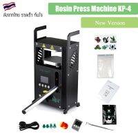 Rosin Press Machine KP-4 เครื่องทำแด๊บ เครื่องกดแดป รุ่นใหม่ล่าสุด Hydraulic High Pressure Dual