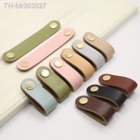 ▩❁☌ Nordic wardrobe door color leather handle drawer handle leather case carton wooden case leather handle handles for furniture