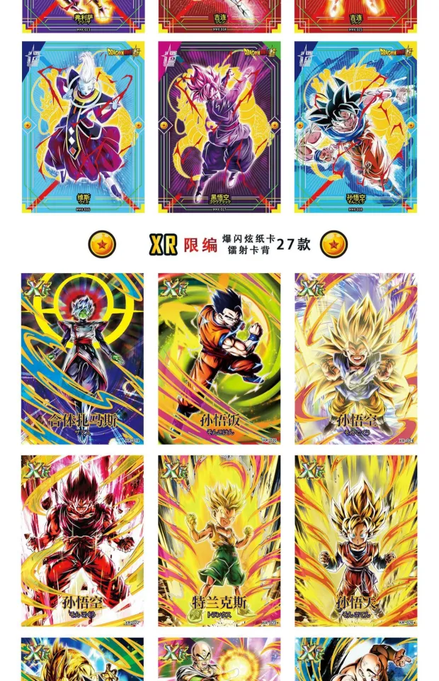 Dragon Ball Z Anime Monkey King SP Cards Super Z FlashGames