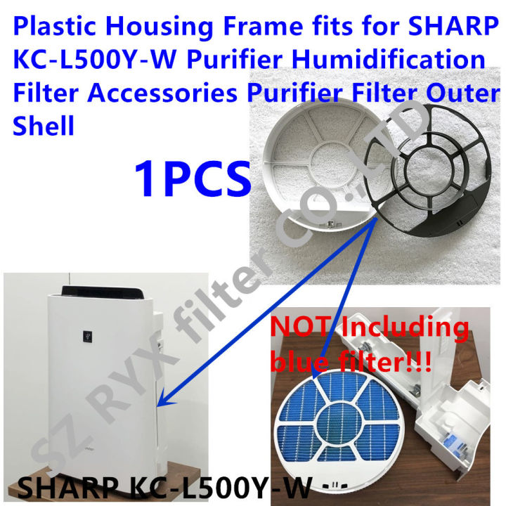 1 pcs Plastic Housing Frame fits for SHARP KC-L500Y-W Purifier