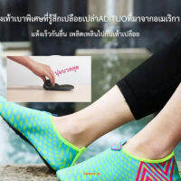 ouding รองเท้าพลิกฟ้าสำหรับการเดินบนทรายและใต้น้ำ มีความนุ่มสบาย ไม่ลื่นไถล