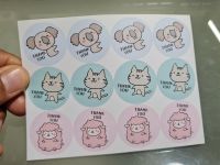 สติกเกอร์ขอบคุณชุด C Thank You Xmas Sticker (คละแบบได้ 4 ชุด ตามภาพ)