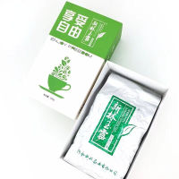 250g Premium Gyokuro Organic Jade Dew Loose Leaf Green Tea Weight Loss Herb Tea