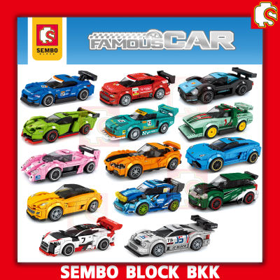 ชุดบล็อคตัวต่อ SEMBO BLOCK Race Car รถแข่ง รถฟอร์มูล่า SEMBO BLOCK SET4