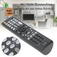 [รีโมท] RC‑762M Remote Control Contorller Replacement Fit for Onkyo AV Receiver HT‑S3400 AVX‑290 #รีโมท  #รีโมททีวี   #รีโมทแอร์ #รีโมด