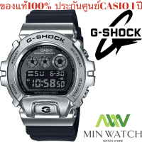 นาฬิกา รุ่น Casio G-Shock นาฬิกาข้อมือ นาฬิกาผู้ชาย สายเรซิ่น รุ่น  GM-6900-1 สีดำ ของแท้ 100% ประกันศูนย์ CASIO1 ปี จากร้าน MIN WATCH Limited Edition ออกใหม่ล่าสุด!!!