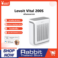 [ใหม่ล่าสุด 2023] Levoit Vital 200S Pet Air Purifier กรองฝุ่น เครื่องฟอกอากาศ ตัวกรองที่ถอดออกได้ จอสัมผัส สำหรับห้องขนาด 88 ตร.ม สัตว์เลี้ยง ประกัน 2 ปี