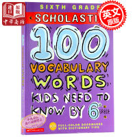 [Zhongshang original]100 words for Grade 6 students