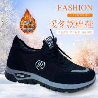 [COD] 2022 winter new old cloth shoes womens plus velvet comfortable non-slip slip-on middle-aged and elderly