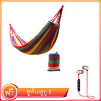 Camping Hammock-280X80CM เปลญวนผ้าใบแบบป้องกันโรลโอเวอร์ เปลญวนแคมป์ปิ้งกลางแจ้ง เปลญวนชิงช้าลายรุ้ง รับฟรี  ชุดหูฟังสเตอริโอ Bluetooth 4.1 หูฟังไร้สาย หูฟังกีฬา