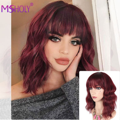 Pink Wavy Wig With Bangs Short Bob Wig Curly Wavy Bob Synthetic Red Blonde Green Purple Wigs High Temperature Cosplay Wig Msholy Timezone