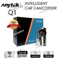 SP MOBILE กล้องติดรถยนต์ กล้องหน้ารถ Anytek รุ่น Q1 กล้องหน้าอย่างเดียว FHD1080P Wifi ของแท้ 100%