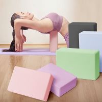 High Density Yoga Block Pilates Block Pillow Block Sports Yoga Supplies Sports Home Sports Fitness Equipment Eva